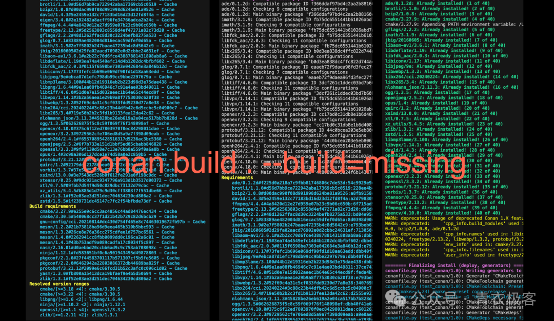 终端中执行 conan build 命令的输出日志