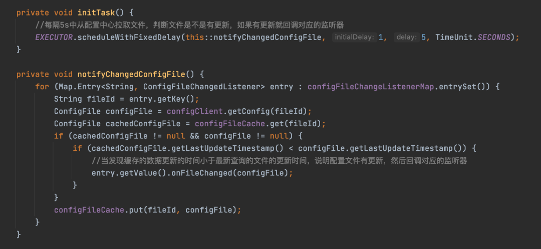 客户端定时拉取判断配置变更的实现