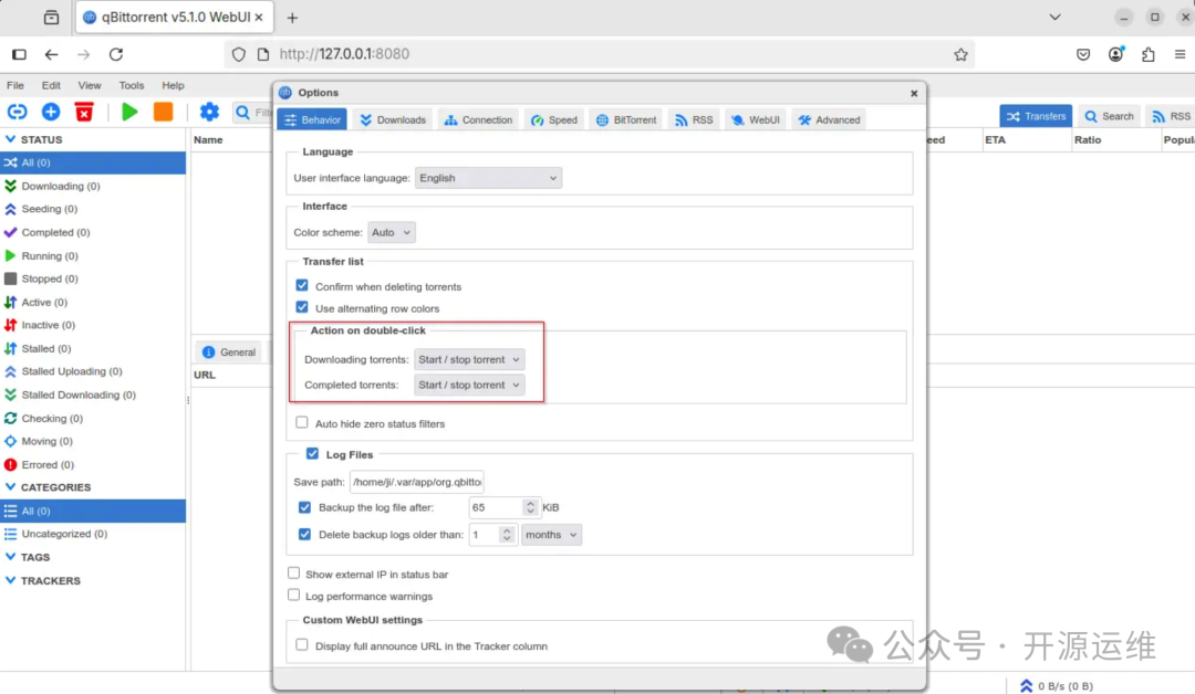 qBittorrent WebUI设置界面