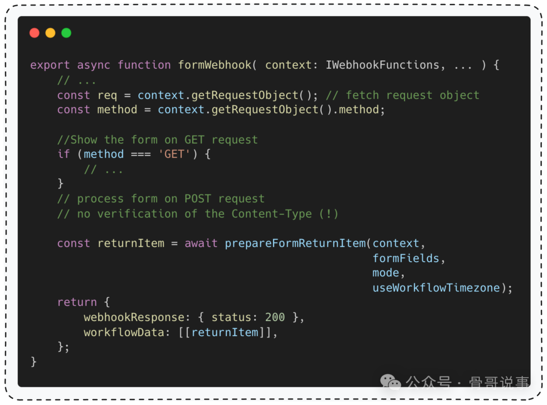 展示formWebhook函数代码的截图