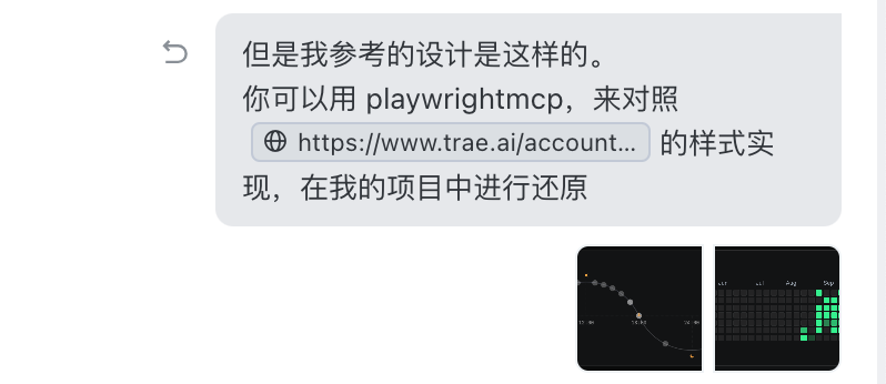 与TRAE的详细交互对话截图 (多图组合)