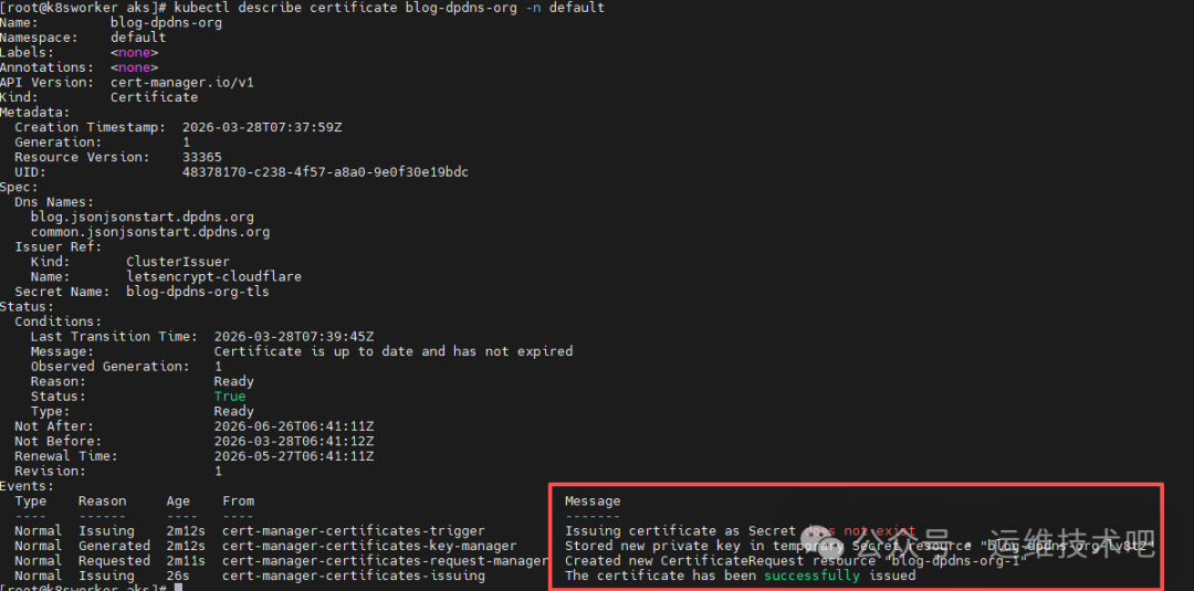 终端界面显示 Kubernetes 中 cert-manager 的证书描述信息，包含元数据、规格、状态和事件日志；底部红色框内为事件消息区域，记录证书创建与颁发过程，其中一条关键消息显示‘The certificate has been successfully issued’