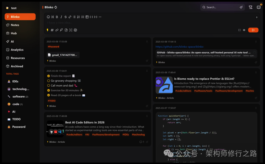 Blinko功能示意图