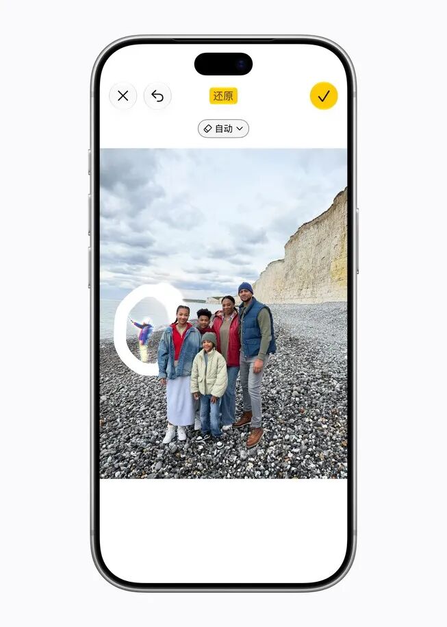iPhone 照片 App 消除工具操作界面
