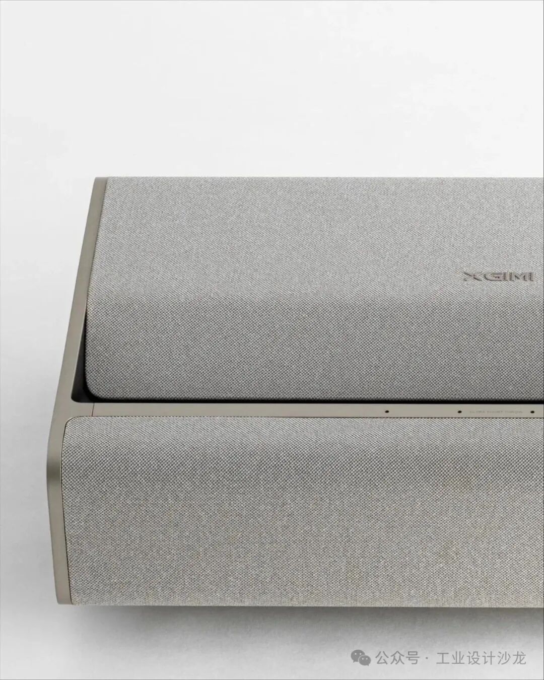 XGIMI品牌设备细节