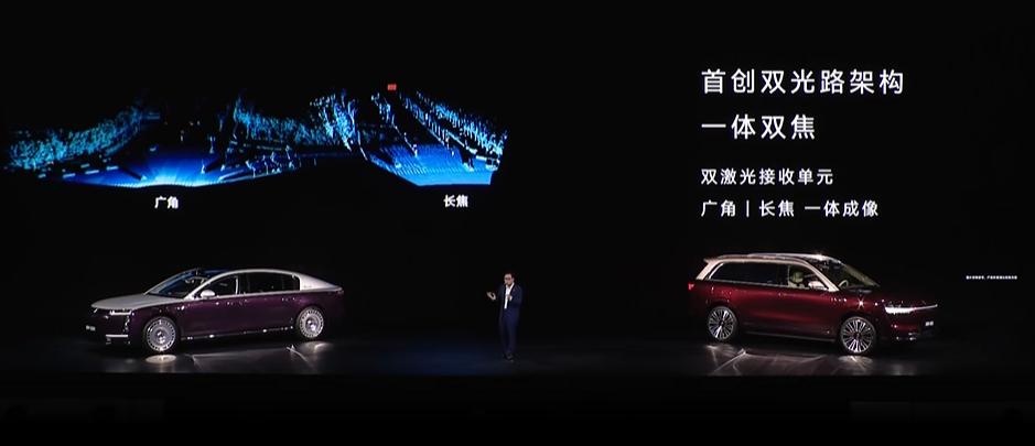 华为首创双光路架构示意图