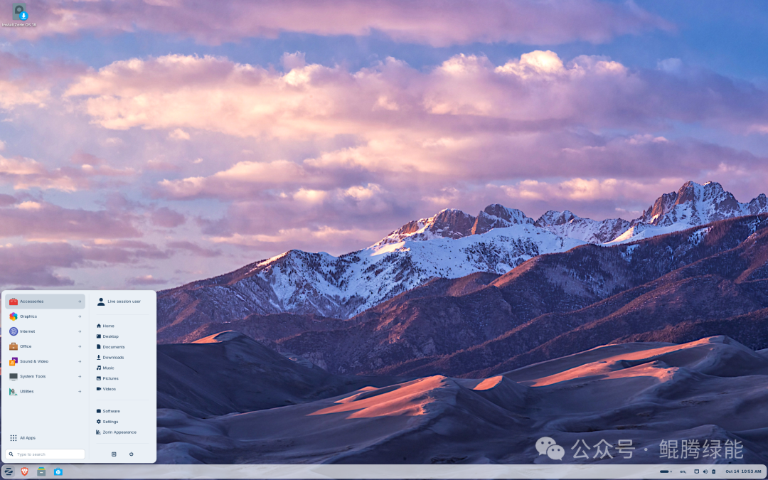 Zorin OS 18 桌面布局与开始菜单界面