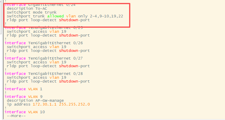 核心交换机Trunk口配置
