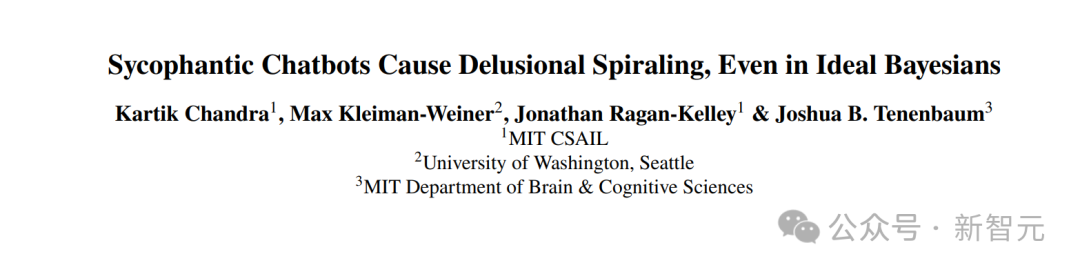 论文标题页截图