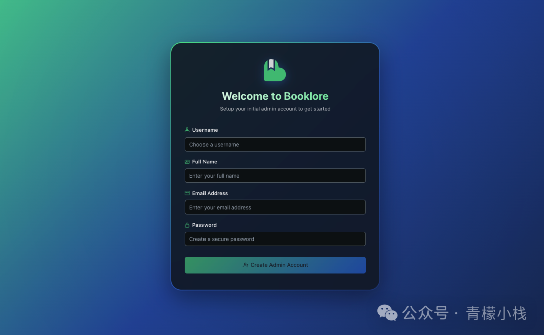 BookLore初始管理员账户设置界面