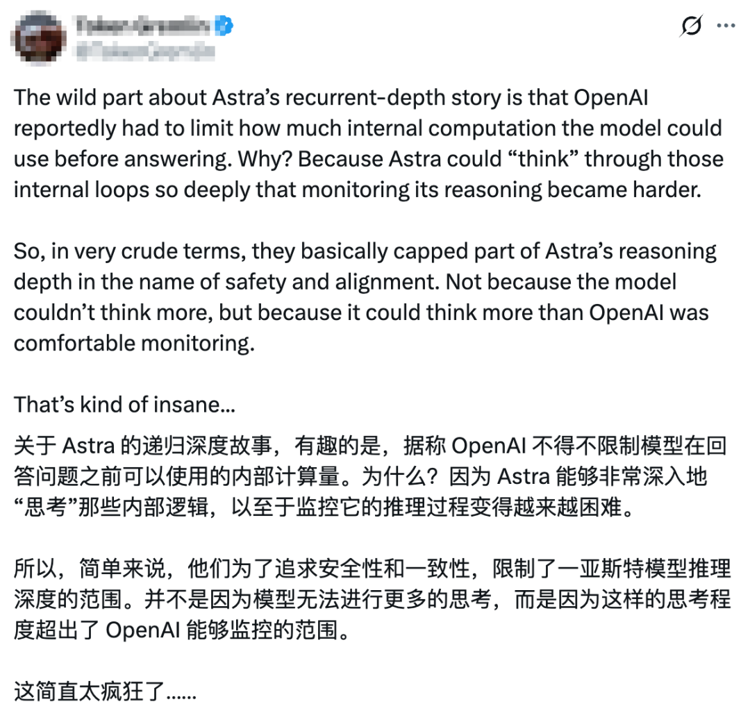 开发者解释Astra因思考过深超出监控范围而被限制的推文截图