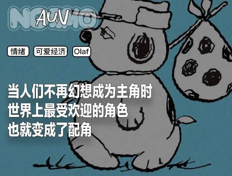 卡通忧郁动物与配图文案