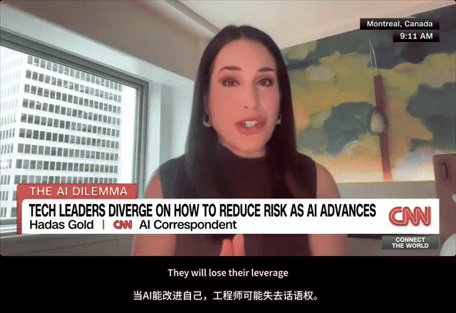 CNN报道AI工程师可能失去话语权的风险