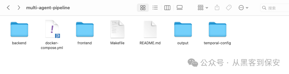 生成的多Agent流水线项目目录结构