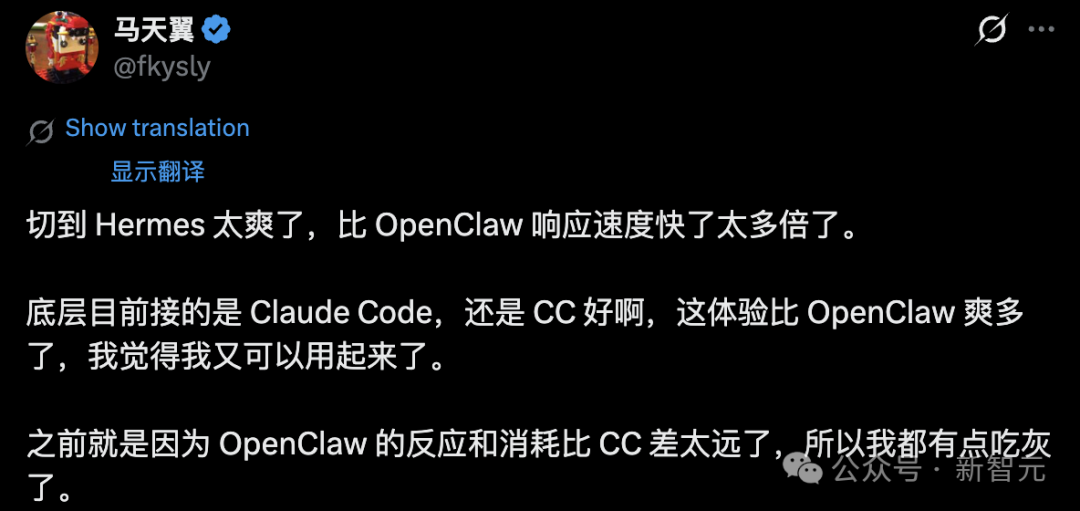 用户对比 Hermes 与 OpenClaw 的体验