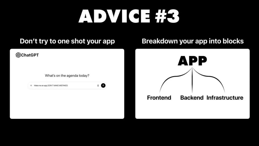 将应用拆解为模块开发的建议