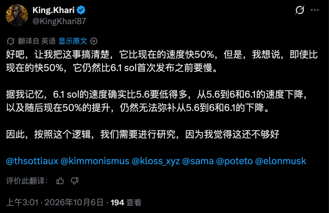 网友质疑提速仍不够