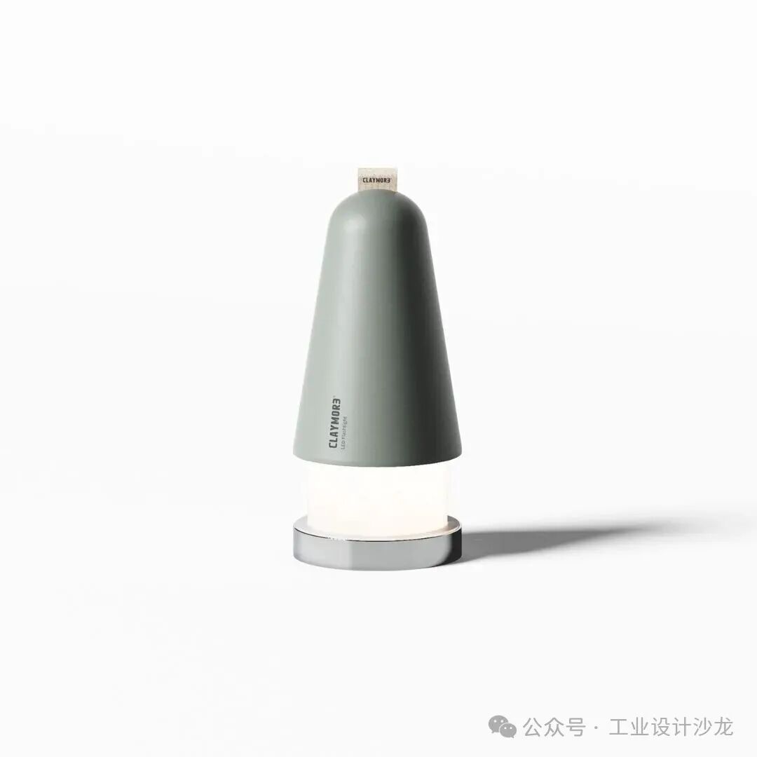 灰色锥形CLAYMORE台灯设计