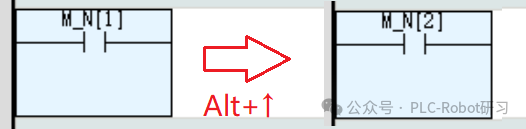 使用Alt+方向键快速修改数组变量下标