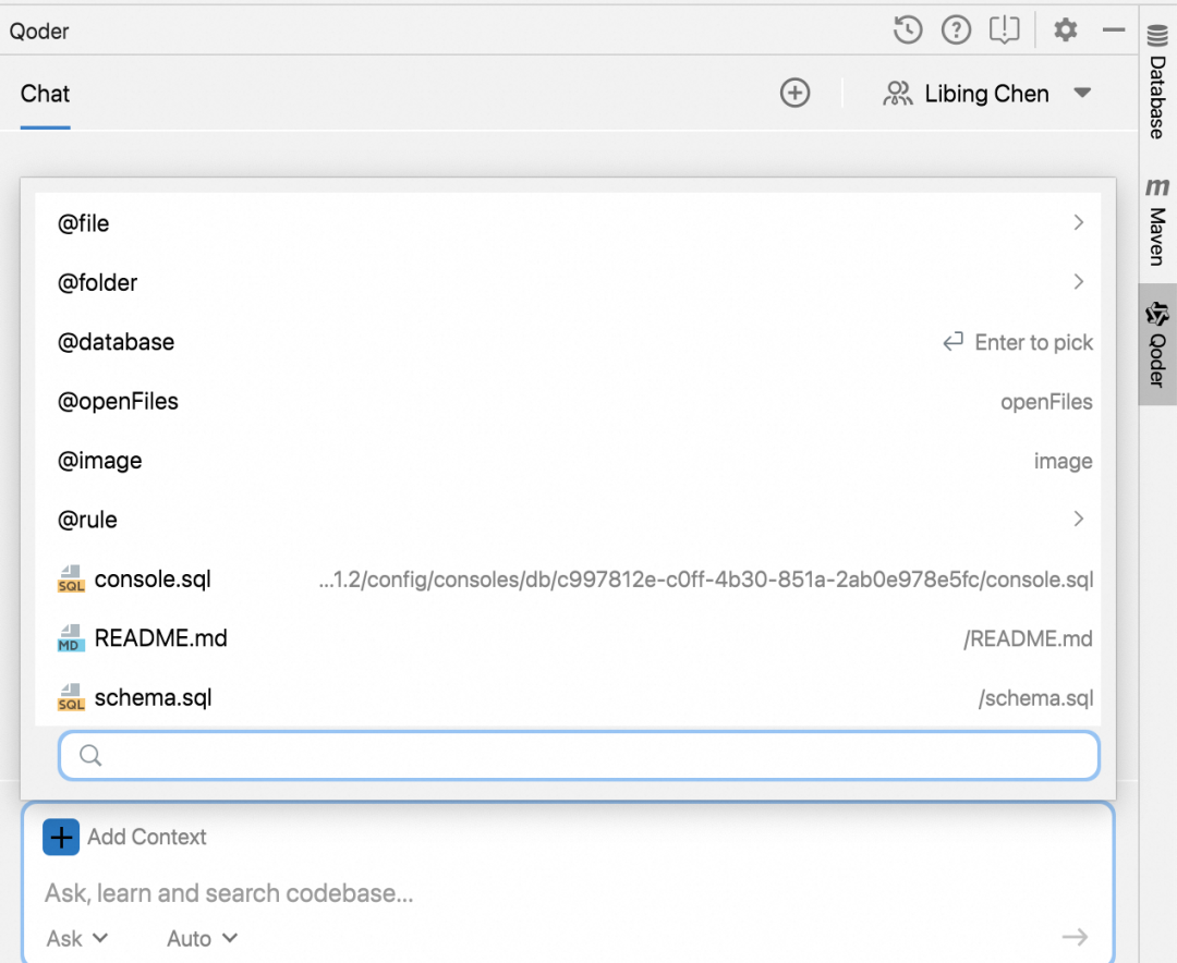 在Qoder中添加@database上下文