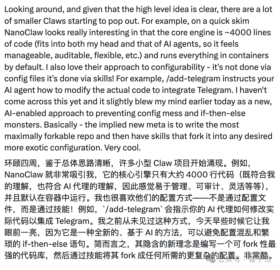 Karpathy 评价小型 Claw 项目的推文截图，重点提及 NanoClaw 的特性