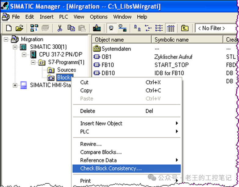 在 SIMATIC Manager 中执行块一致性检查