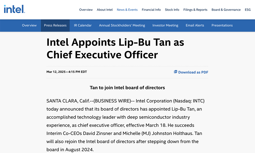 英特尔官网CEO任命新闻稿截图