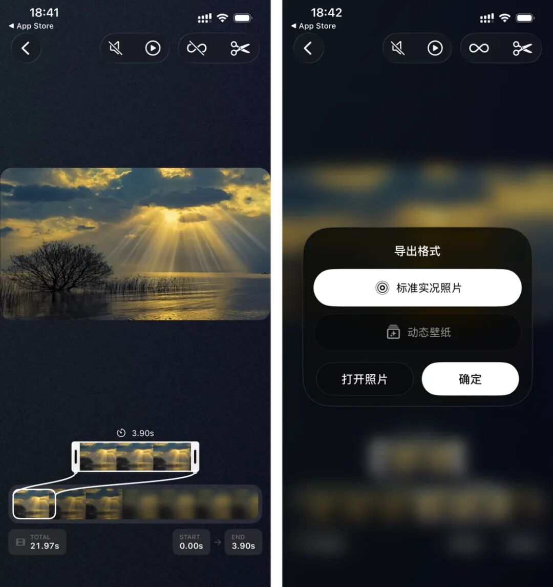 LiveGrab 创建实况照片的编辑界面