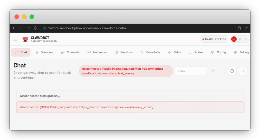 OpenClaw 控制面板提示需要配对的错误信息