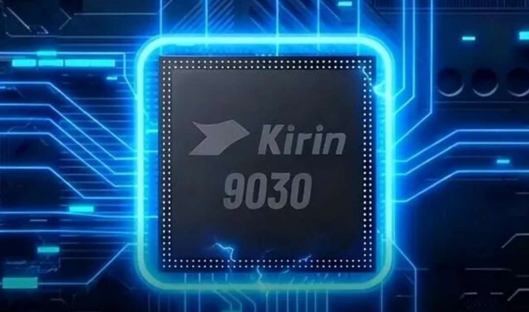 麒麟9030芯片概念图