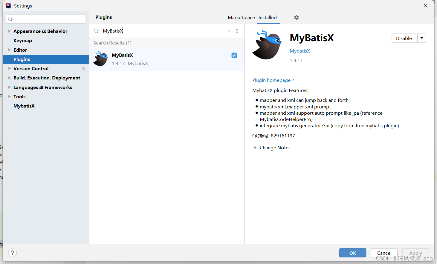 Spring Boot项目整合MyBatis-Plus:从配置到代码生成的全流程指南 - 图片 - 44