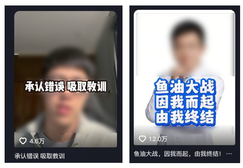 双方和解视频截图