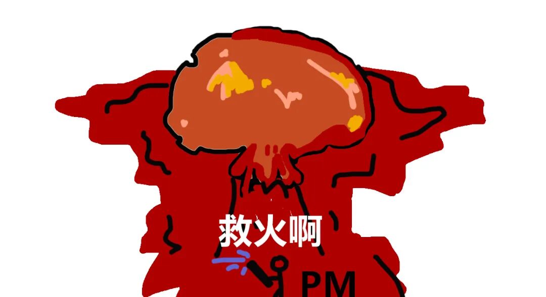 PM在爆炸现场救火的漫画