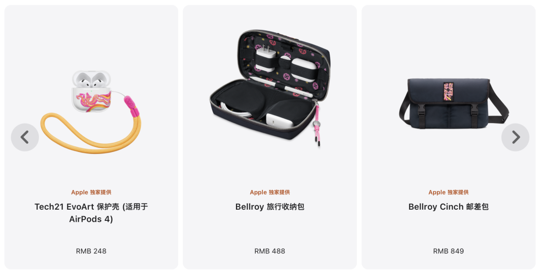 AirPods 4保护壳及Bellroy收纳包