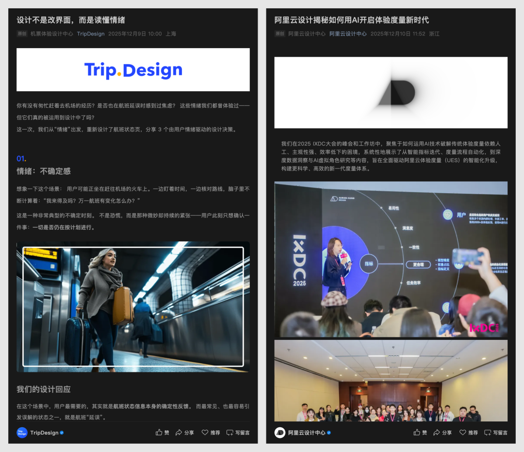 大厂设计团队分工示意图