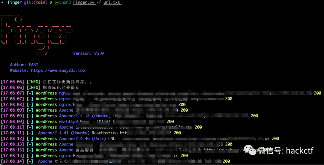 Finger指纹识别工具运行结果截图