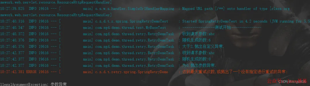 Spring Retry 注解方式测试日志：非重试异常触发 @Recover 回调