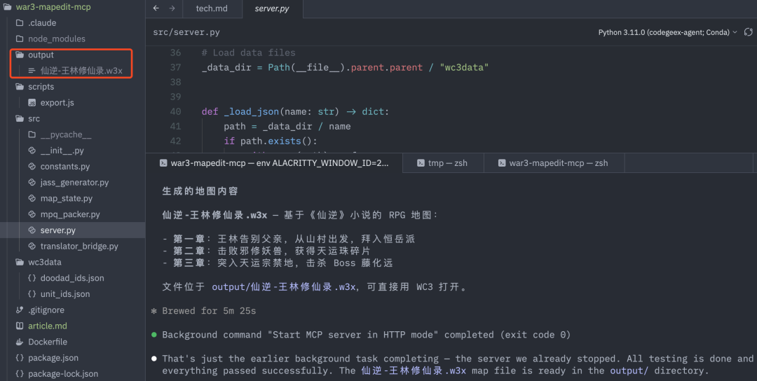 代码编辑器界面,显示地图文件已生成