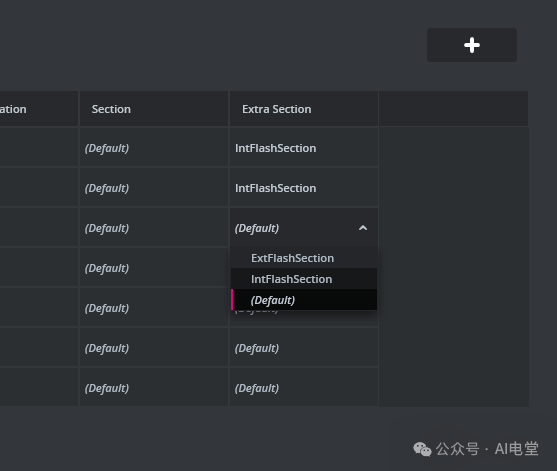 设置L8图像的Extra Section为IntFlashSection