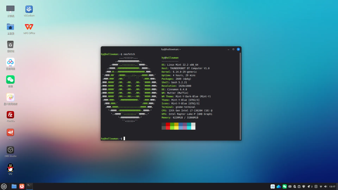 Linux Mint 22.2 桌面截图:neofetch 输出与 Cinnamon 桌面环境