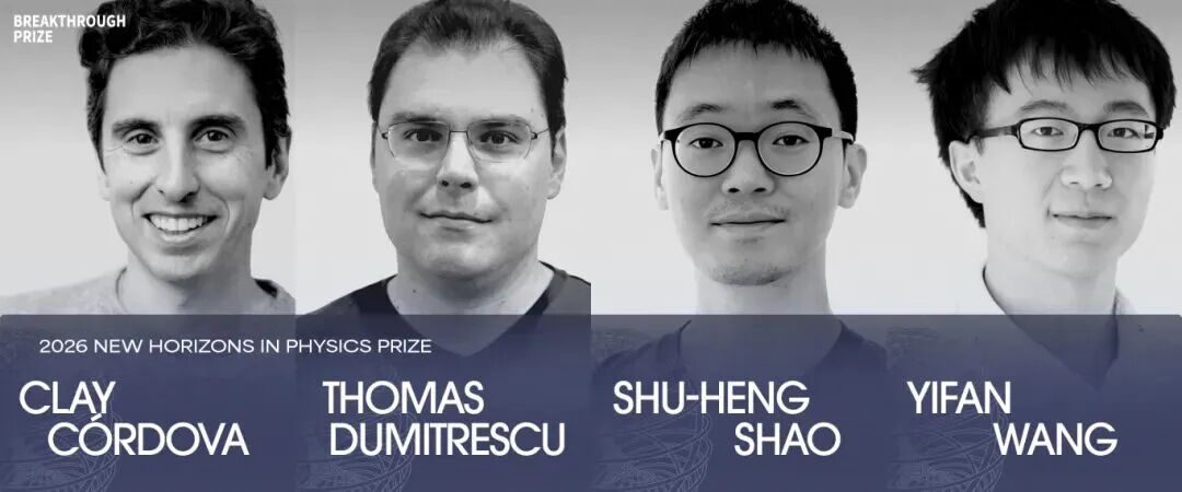 四位获奖者半身肖像横向排列，从左至右依次为 Clay Córdova、Thomas Dumitrescu、Shu-Heng Shao、Yifan Wang，图片顶部为 Breakthrough Prize 标识，底部深蓝条幅标注奖项与姓名