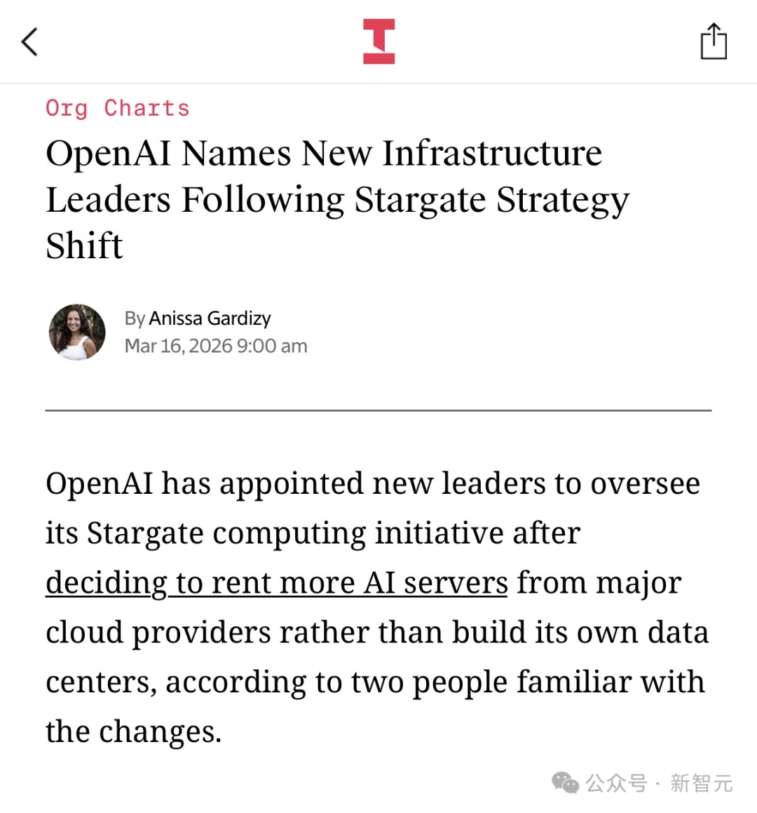 关于OpenAI基础设施战略调整的新闻截图