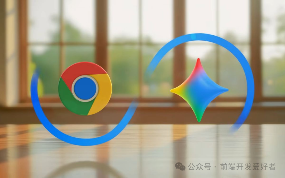 Chrome 浏览器与 Gemini AI 标志
