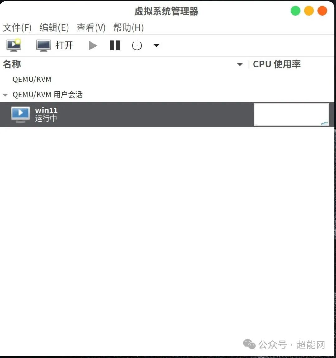虚拟系统管理器运行Windows 11虚拟机