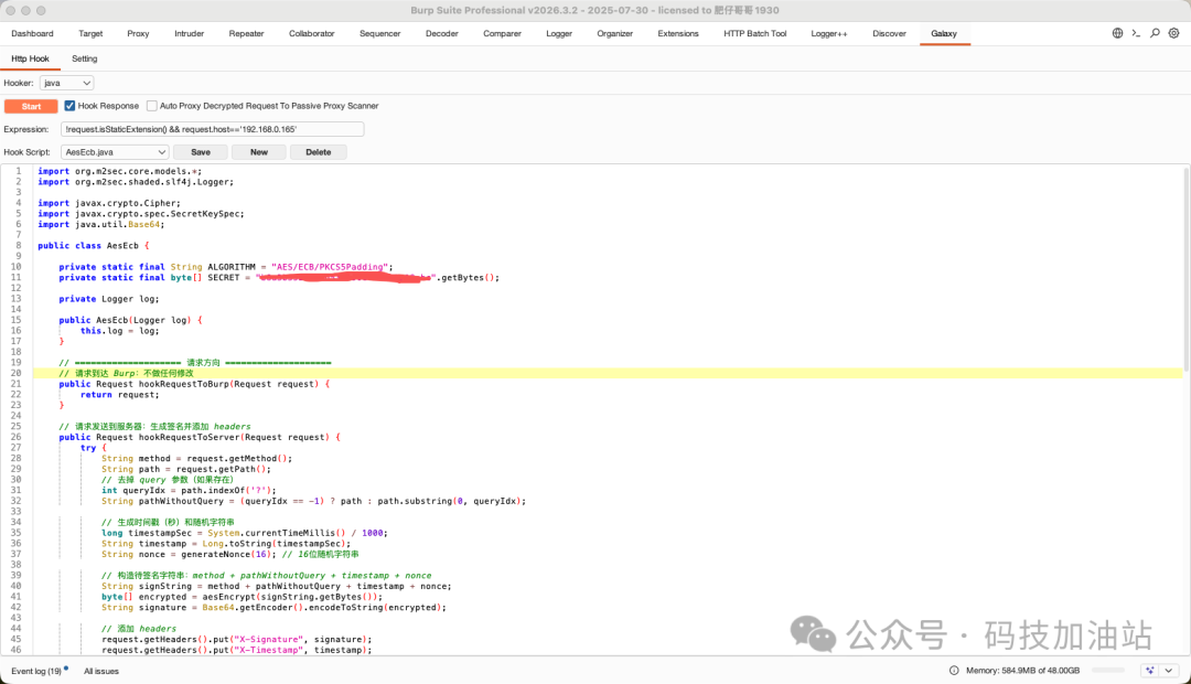 Burp Suite Galaxy插件Http Hook主界面