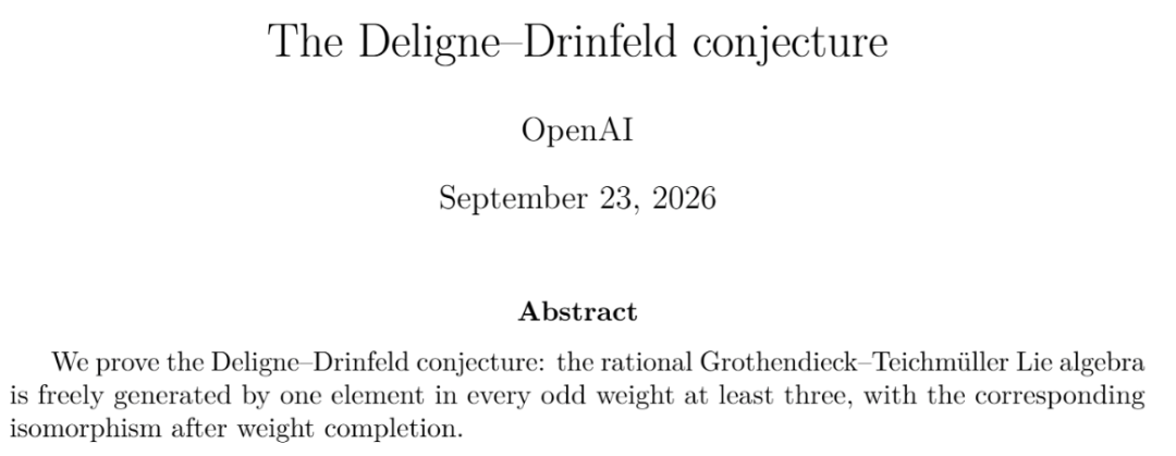 Deligne–Drinfeld 猜想论文首页