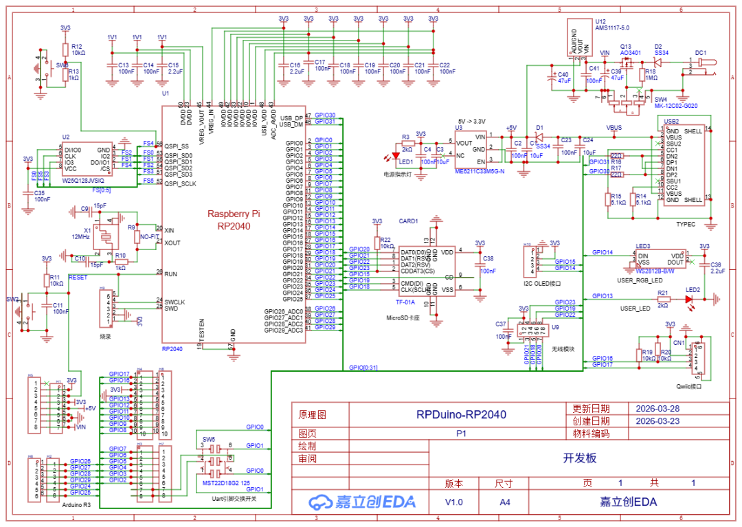 RPDuino-RP2040完整原理图,基于嘉立创EDA设计,包含电源、USB、QSPI Flash及Arduino兼容引脚逻辑