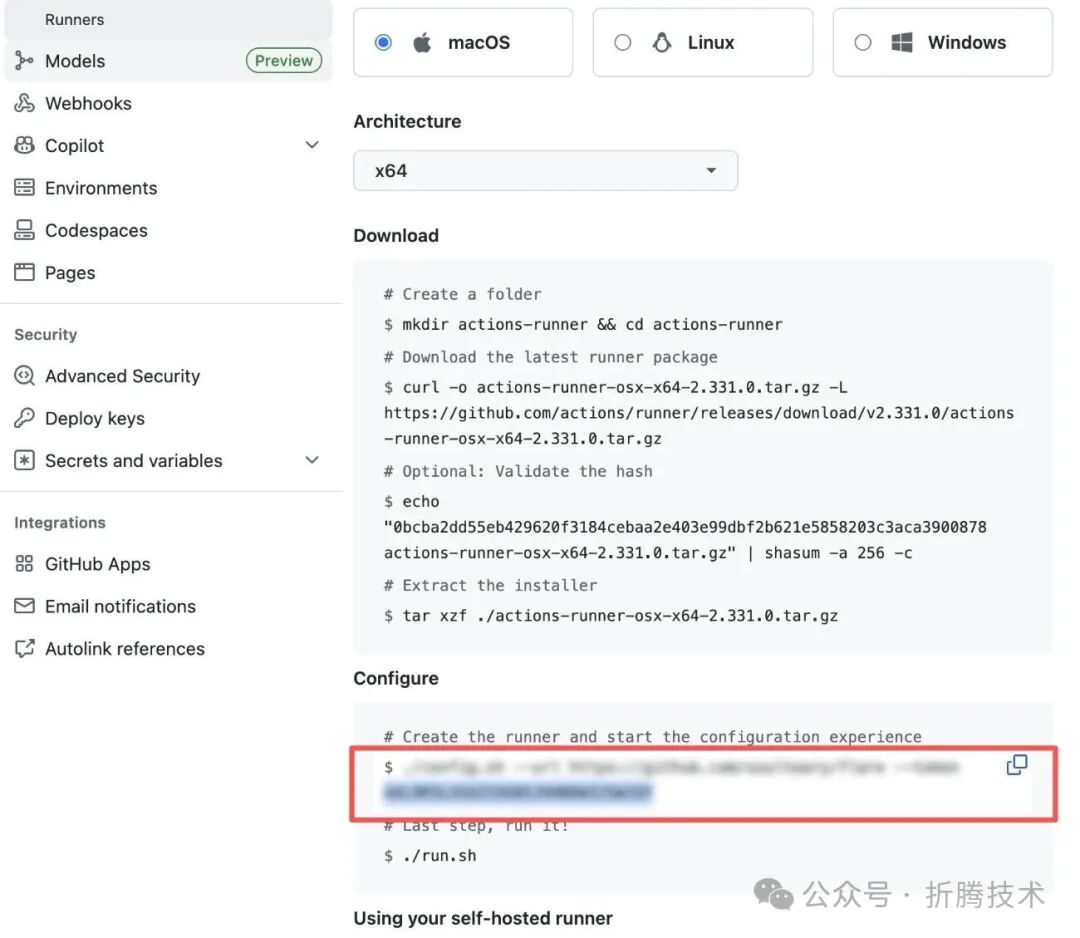 GitHub提供的Runner配置命令，包含Token