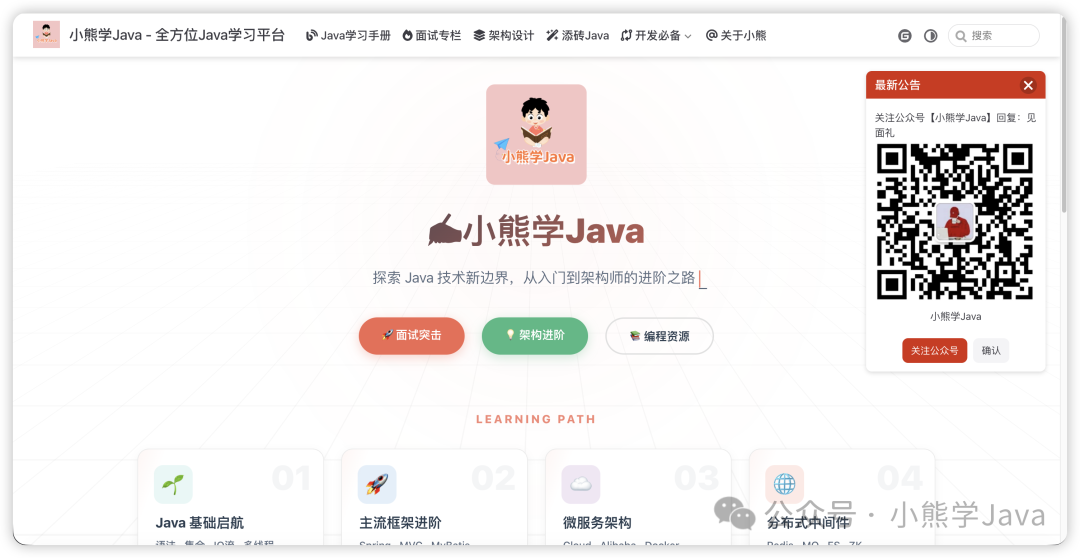 优惠券系统核心概念