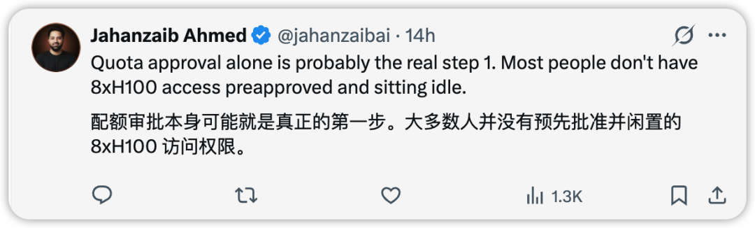 Jahanzai b Ahmed 推文:配额审批才是第一步